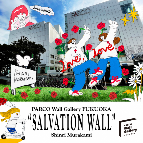 PARCO Wall Gallery FUKUOKA Opening Exhibition " Salvation Wall" by Shinri Murakami