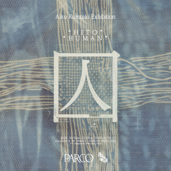 Aiku Kurotaki Exhibition ชิว " HITO " " HUMAN " presented by P.O.N.D.AWARD 2024 