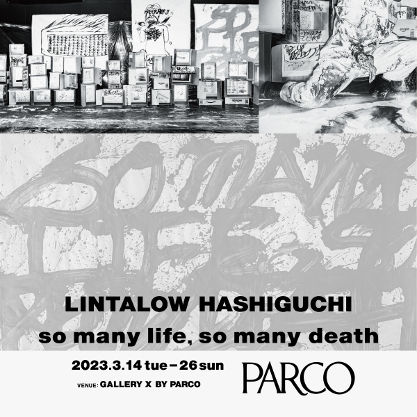 ฮะชิกุชิรินทะโระอุการแสดงงานศิลปะของศิลปินเดี่ยว " so many life, so many death"