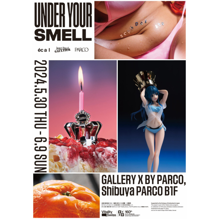 ECAL วาตู JEAN PAUL GAULTIER วาตู PARCO " Under Your Smell"