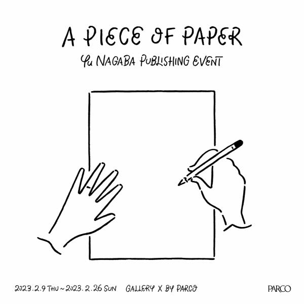 สถานที่ตัวผู้หนังสือรวบรวมบทประพันธ์ " A PIECE OF PAPER" ยาวล่าสุดร้านค้าการออกวางตลาดที่ระลึกดนตรีป็อปการขึ้นไป Yu Nagaba Puplishing Event " A PIECE OF PAPER"