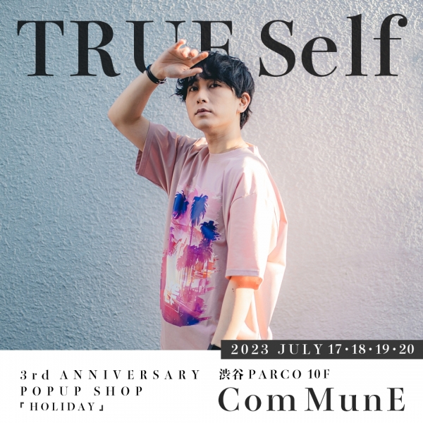TRUE Self 3rd ANNIVERSAY POP UP SHOP " HOLIDAY"