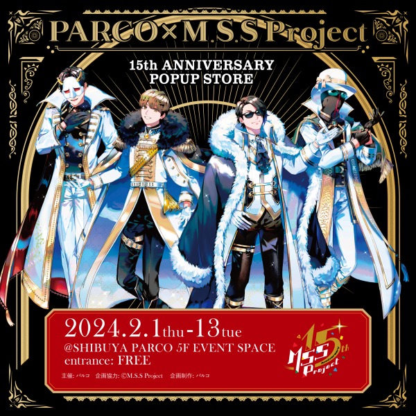 PARCO วาตู M.S.S Project 15th ANNIVERSARY POPUP STORE