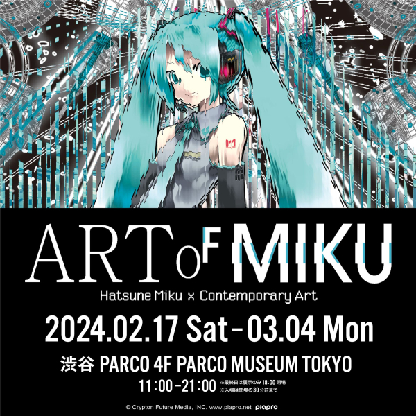 ART OF MIKU -Hatsune Miku วาตู Contemporary Art-