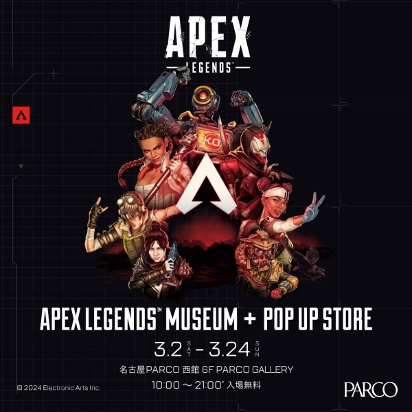 " Apex Legends™Museum+POP UP STORE" ที่จัดงานนาโกยา