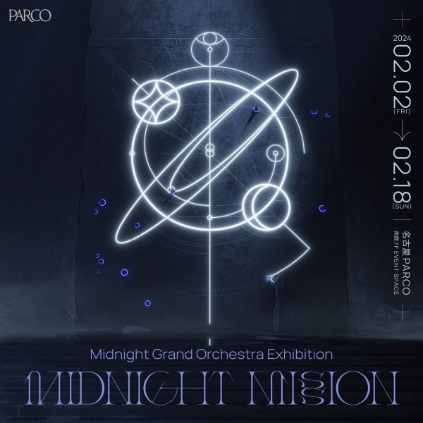 Midnight Grand Orchestra Exhibition " MIDNIGHT MISSION" [ที่จัดงานนาโกยา]