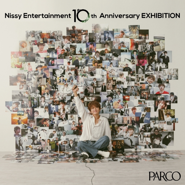 " Nissy Entertainment 10th Anniversary EXHIBITION" 