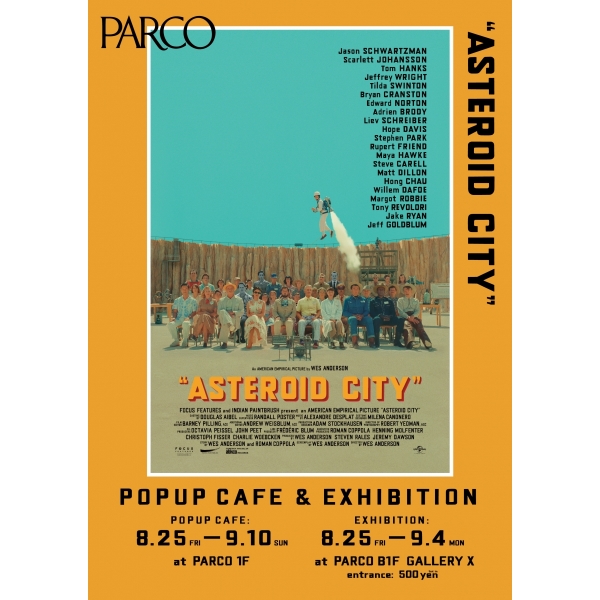 Wes•ภาพยนตร์ Anderson ที่ระลึกสาธารณะ• "ASTEROID CITY POP UP CAFE"