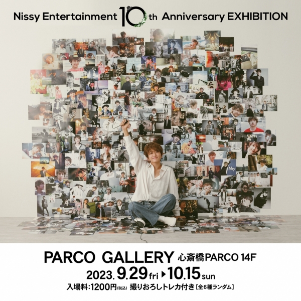 " Nissy Entertainment 10th Anniversary EXHIBITION" ที่จัดงานชินซะอิบะชิ