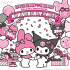 MY MELODY ♡ KUROMI ANNIVERSARY PARTY (ที่จัดงานอิเคะบุคุโระ)