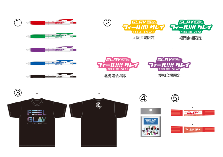 FEEL!!!! เรื่องแจ้งของสินค้า GLAY การขายต่อ