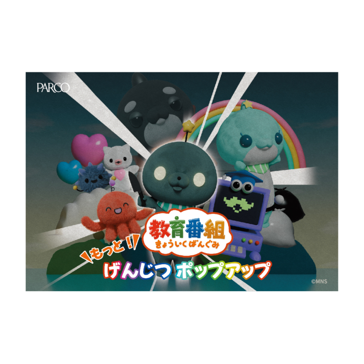 สิทธิพิเศษการเข้าสถาบัน