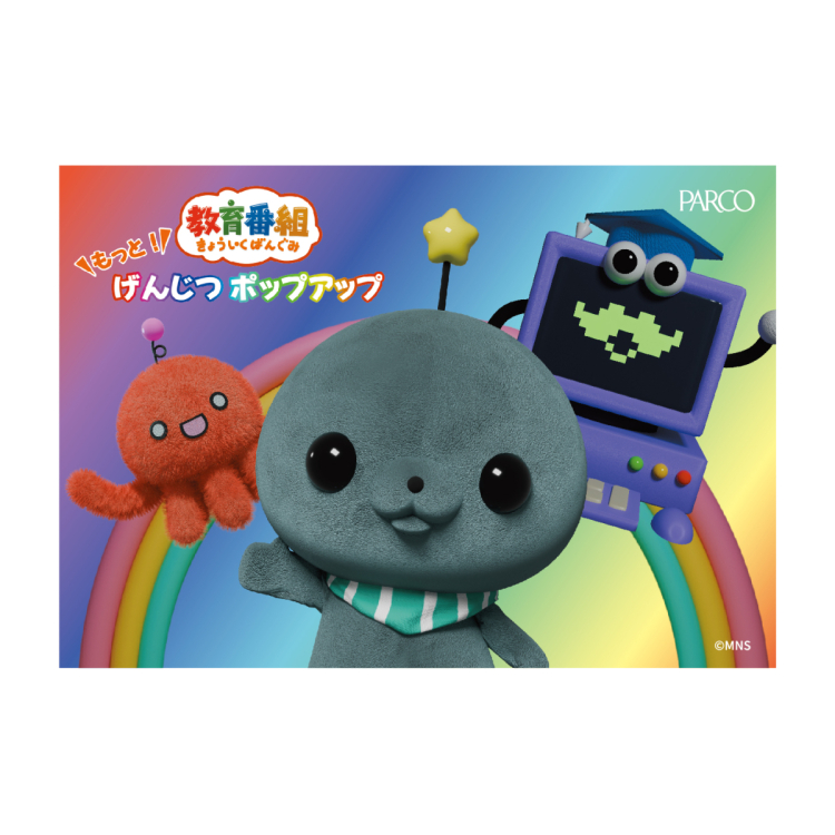 สิทธิพิเศษการเข้าสถาบัน