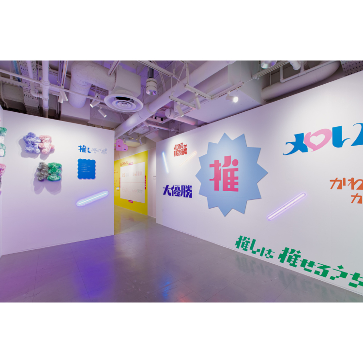 เนื้อหาการจัดแสดง