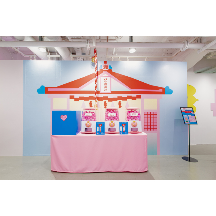 ศาลเจ้าเพื่อนฝูงความรัก