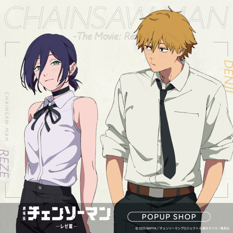 [ PARCO นาโกยา] "ตอนชิเอะนโซะมะนเระเซะ" POPUP SHOP in PARCO ที่ที่เป็นลิขสิทธิ์ของโรงละคร