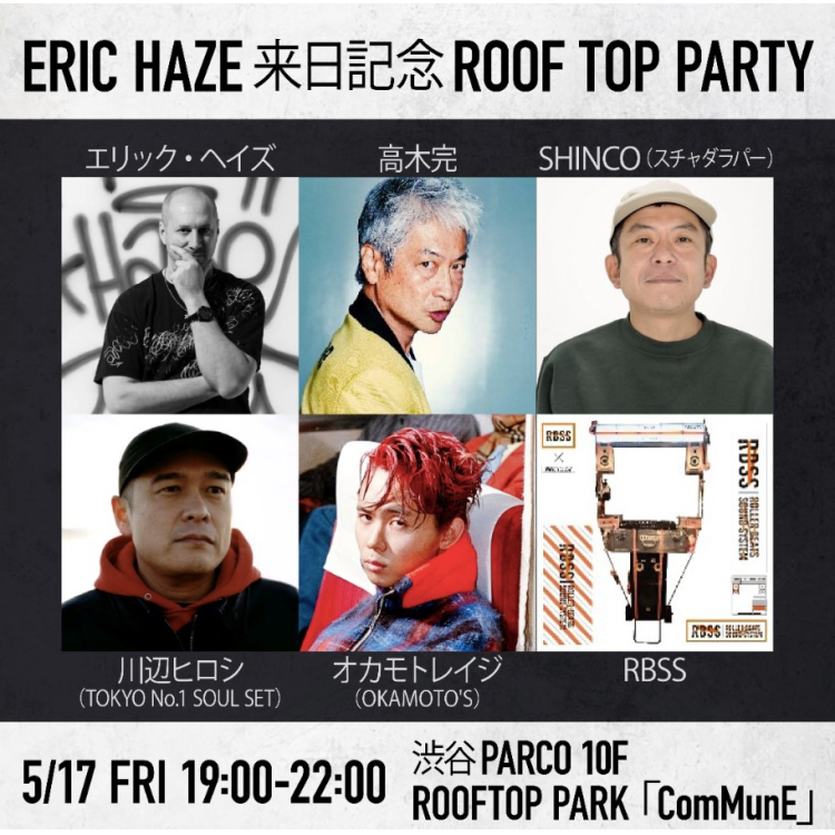 ERIC HAZE การมาญี่ปุ่นที่ระลึก ROOF TOP PARTY