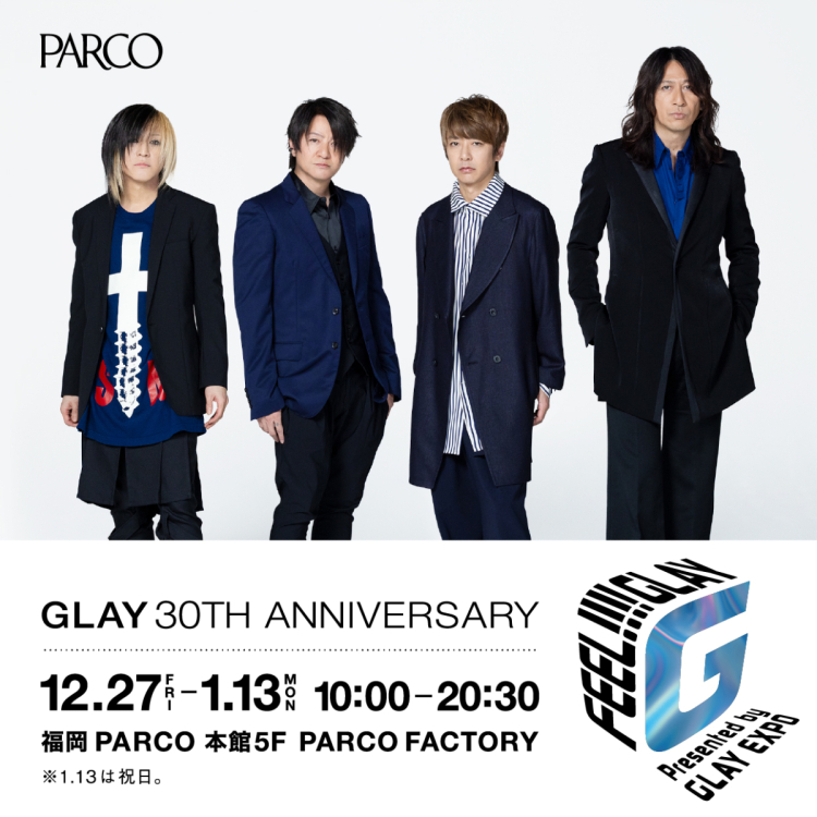 FEEL!!!! การแนะนำของ GLAY Presented by GLAY EXPO " Back To The Pops" สถานที่ติดตั้งรูปถ่ายจุด