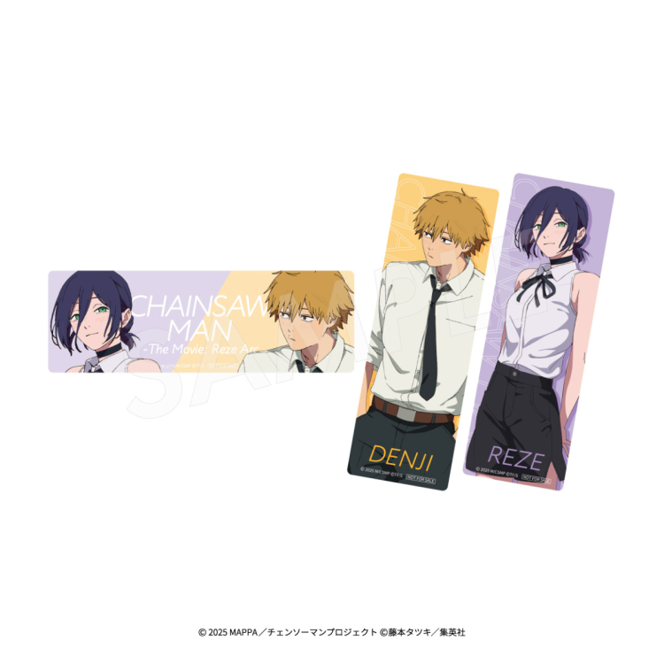 ความแปลกตา