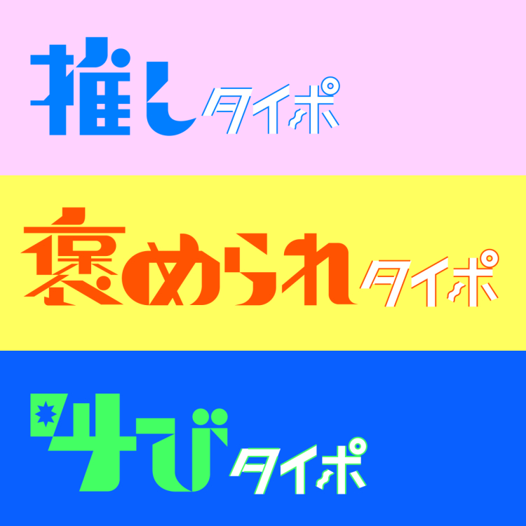 เนื้อหาการจัดแสดง