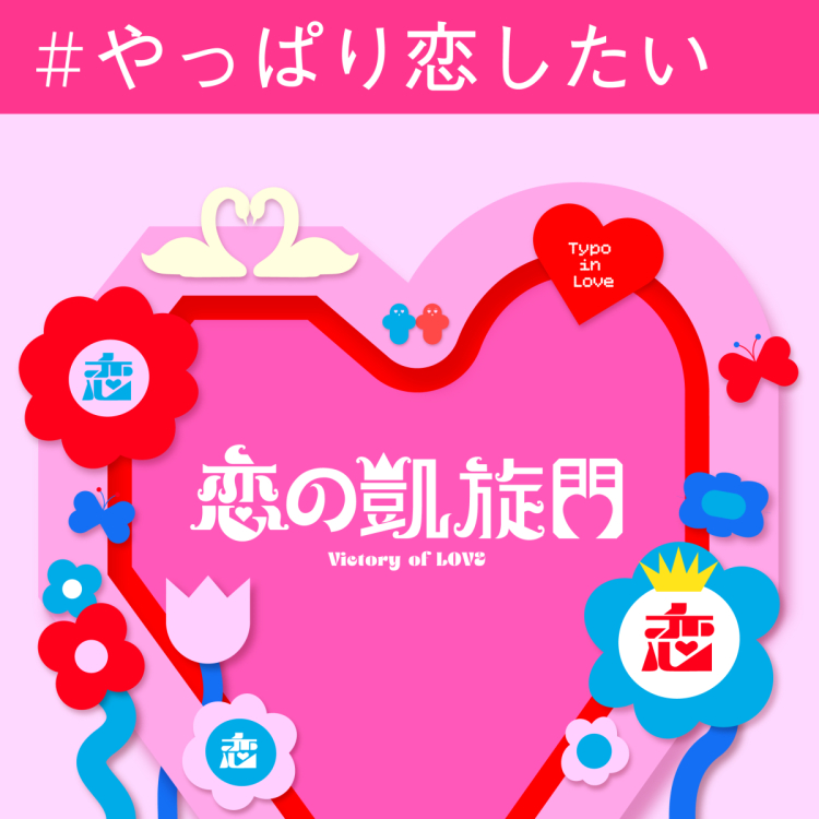 เนื้อหาการจัดแสดง