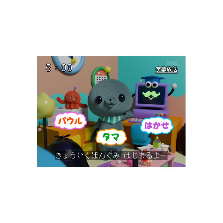 กับรายการการศึกษา