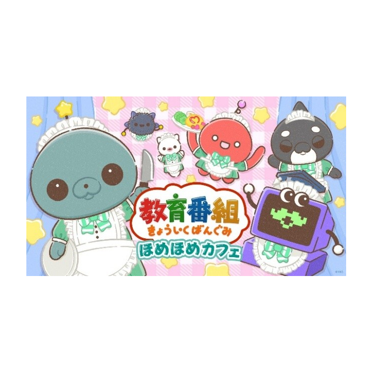 < NEWS > อยู่ระหว่างการจัดการทำงานร่วมกันร้านกาแฟ "การศึกษารายการชมเชยชมเชยร้านกาแฟ" !