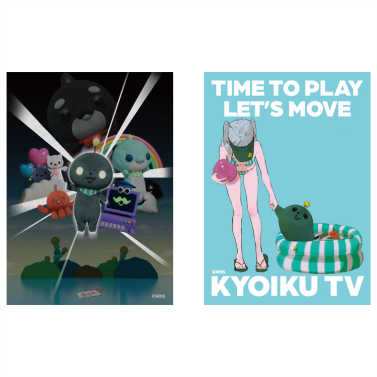 สินค้านิทรรศการที่ระลึก