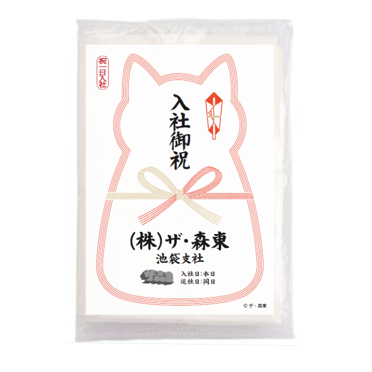 สิทธิพิเศษการเข้าสถาบัน