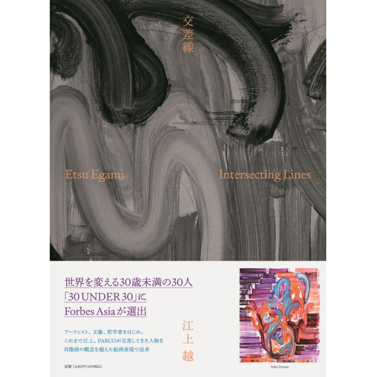 หนังสือรวบรวมบทประพันธ์