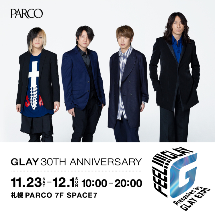 FEEL!!!! GLAY Presented by GLAY EXPO ที่จัดงานจังหวัด ฮอกไกโด 