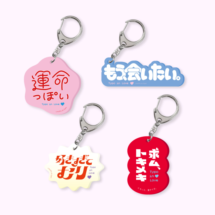 สินค้านิทรรศการที่ระลึก