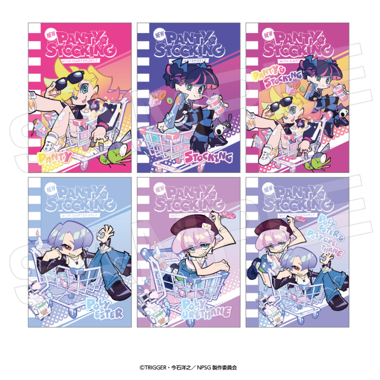 ความแปลกตา