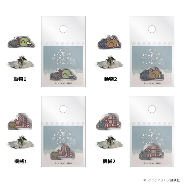 สินค้างานต้นฉบับ