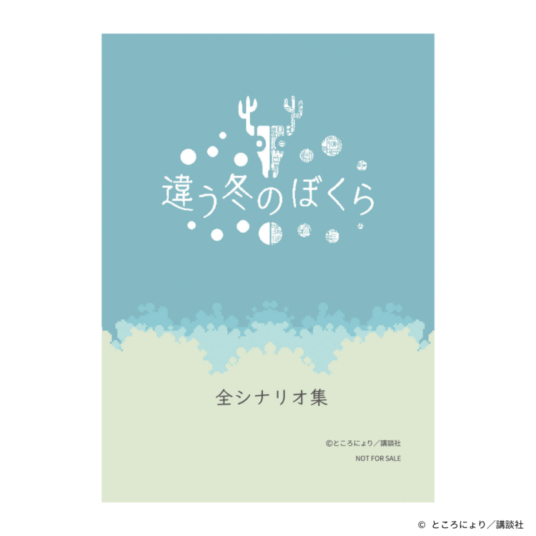 ความแปลกตา