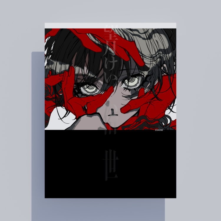 การแจกลายเซ็น