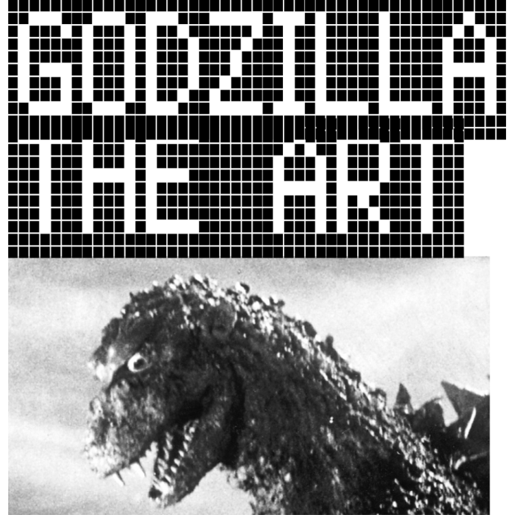 โครงการศิลปะ < GODZILLA THE ART > ที่แสดงก๊อตซิลล่าที่ depicter ปัจจุบันเกินข้อจำกัดที่ชื่อว่าภาพยนตร์ และตนเองตีความไป ​