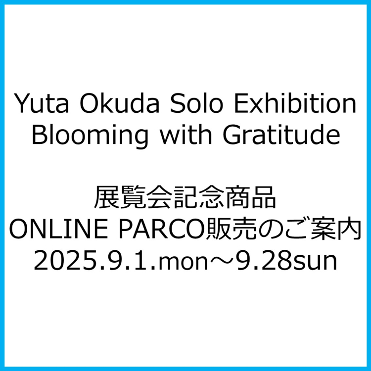 การแนะนำของการขายสินค้า ONLINE PARCO ที่นิทรรศการ Yuta Okuda Solo Exhibition " Blooming with Gratitude " ที่ระลึก