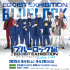 การจัดแสดงงานล็อกสีฟ้าที่จัดงาน EGOIST EXHIBITION the animation -Extra Time- นาโกยา