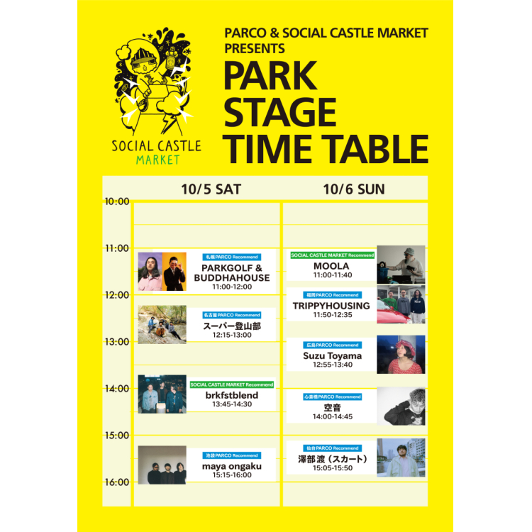 PARCO & SOCIAL CASTLE MARKET presents MUSIC STAGE 