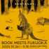 เป็น... ในป่าของหนังสือ BOOK MEETS FUKUOKA 2025 -