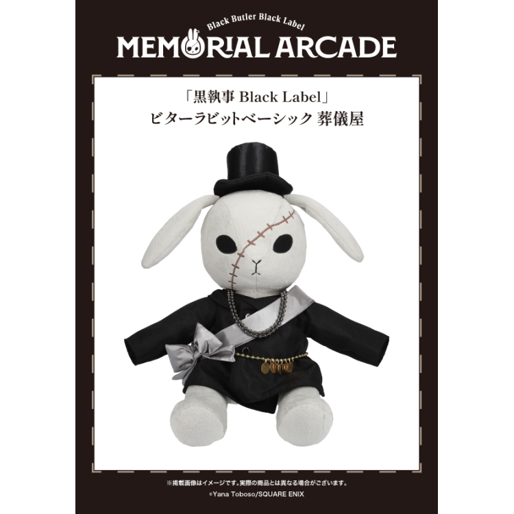 ข้อมูลผลงานใหม่สินค้า