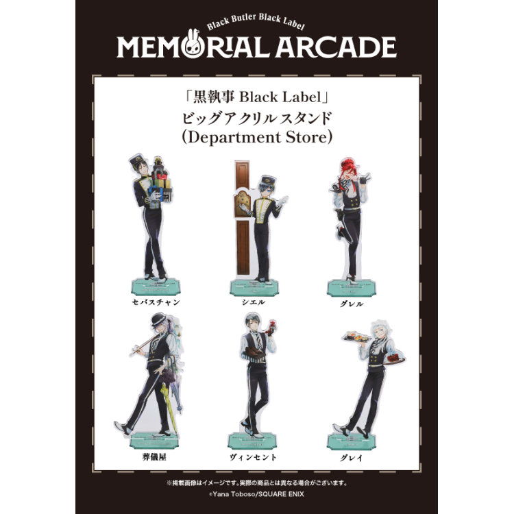 ข้อมูลผลงานใหม่สินค้า