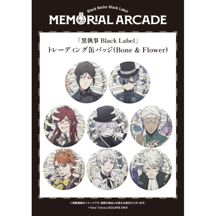 ข้อมูลผลงานใหม่สินค้า